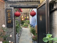 -四喜小胖·北京涮肉(五道营店)