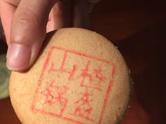 -北京稻香村(花市店)