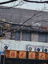 -保丽宝泰母婴护理院·月子中心·产康·中医(常州店)