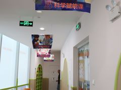 -金宝贝早教(大悦城中心)