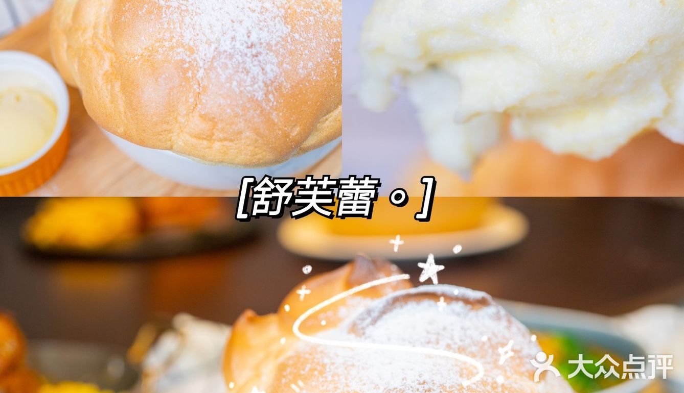 广州探店 | 港丽餐厅