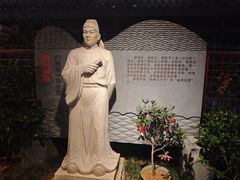 -东西巷