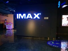 -万达影城(世茂海峡广场IMAX店)