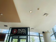 -太平洋咖啡(北大国际医院店)