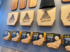 -乐凯撒披萨(汇港购物中心店)