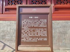 -北京市劳动人民文化宫(太庙)