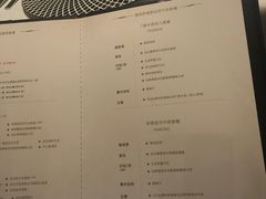 菜单-王品牛排(杭州大厦店)