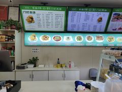 菜单-清真牛街祥云轩门钉肉饼(左家庄店)