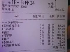 账单-Season施莀·牛扒·意粉·饭·足球主题餐吧