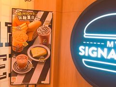 门面-麦当劳(星光行店)