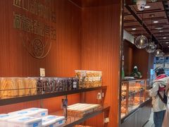 -丁香西饼屋(桂林路店)