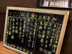 -纹兵卫手打荞麦面日料(虹桥本店)