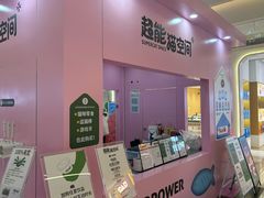 -天河领展广场