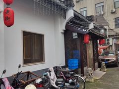 -老街饭庄·地道淮扬菜(扬子江北路总店)