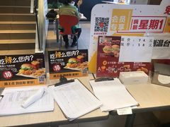 -麦当劳(安立路店)