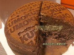 -KUMO KUMO甜品·冰淇淋(深圳壹方城店)