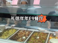 -锦什坊街叁拾伍号大厦