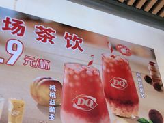 -DQ·蛋糕·冰淇淋(金桥店)