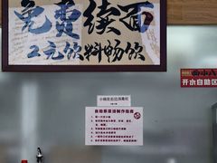-面小八(江燕路店)