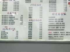 -鸡鸣汤包(广东路店)