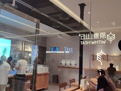 -喜茶(北京财富购物中心店)