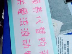 -万达广场(松江店)