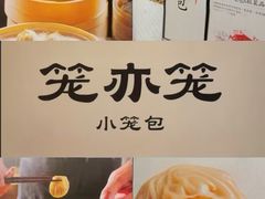 -北京SKP