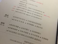 菜单-王品牛排(上海仙霞店)