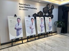 -牙博士口腔品牌连锁(昆山城区店)