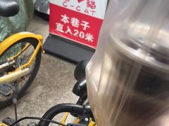 -阿姨牛杂(北京路店)