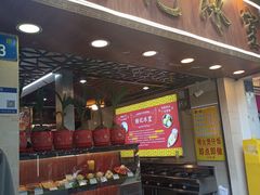 -顺记冰室(宝华路店)