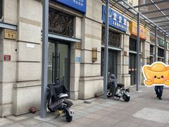 -布瑞琳洗衣(西堤红山店)