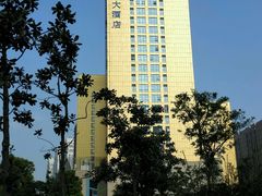 -宁波石浦豪生大酒店·自助餐厅