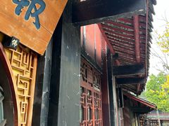 -峨眉山报国寺