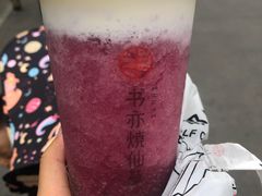 -书亦烧仙草(武侯五大花园店)