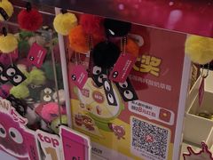 -K22.酸奶草莓(烟台芝罘店)