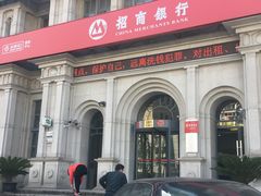-招商银行(上海嘉定支行)