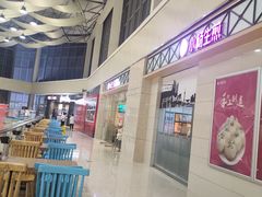 -小杨生煎(金山百联购物中心3楼店)