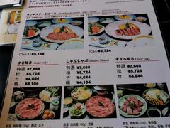 菜单-モリタ屋(JR京都伊势丹店)