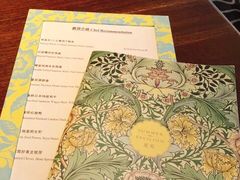 -夏苑(新加坡丽思卡尔顿美年酒店)