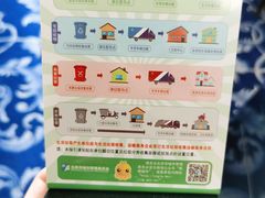 -春晖园度假酒店温泉