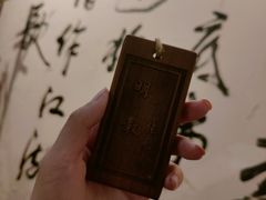 -风波庄(云蝠大厦店)