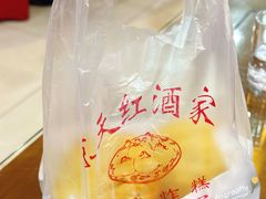 -京天红酒家(虎坊路店)
