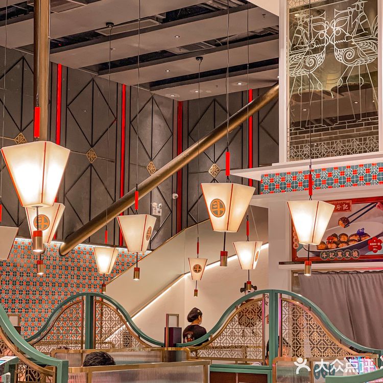 深圳新斗记｜米其林新派粤菜🤩🤩