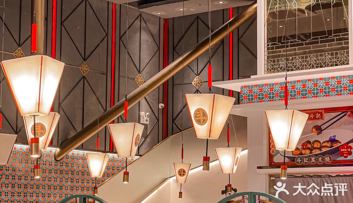 深圳新斗记｜米其林新派粤菜🤩🤩