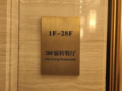 -武汉华美达光谷大酒店