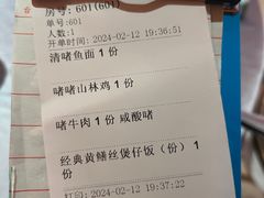 -惠食佳(滨江大公馆店)