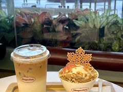 -哈根达斯(天河城店)