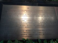 -新四军纪念馆