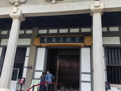 -汉陵苑